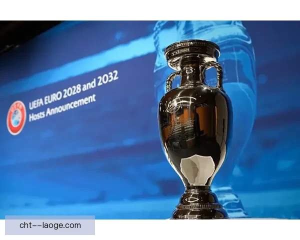 欧足联确认2026年欧美杯终极对决将于3月27日在卢塞尔球场上演