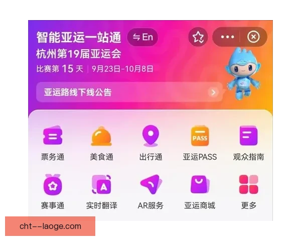 2026世界杯官方指定供应商推出全新赛事餐饮数字化解决方案提升观赛体验