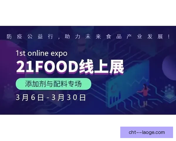 2026世界杯官方指定供应商推出全新赛事餐饮数字化解决方案提升观赛体验