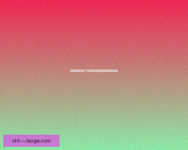 布伦特福德破费巨资引进伊戈尔蒂亚戈 力图增强防线实力